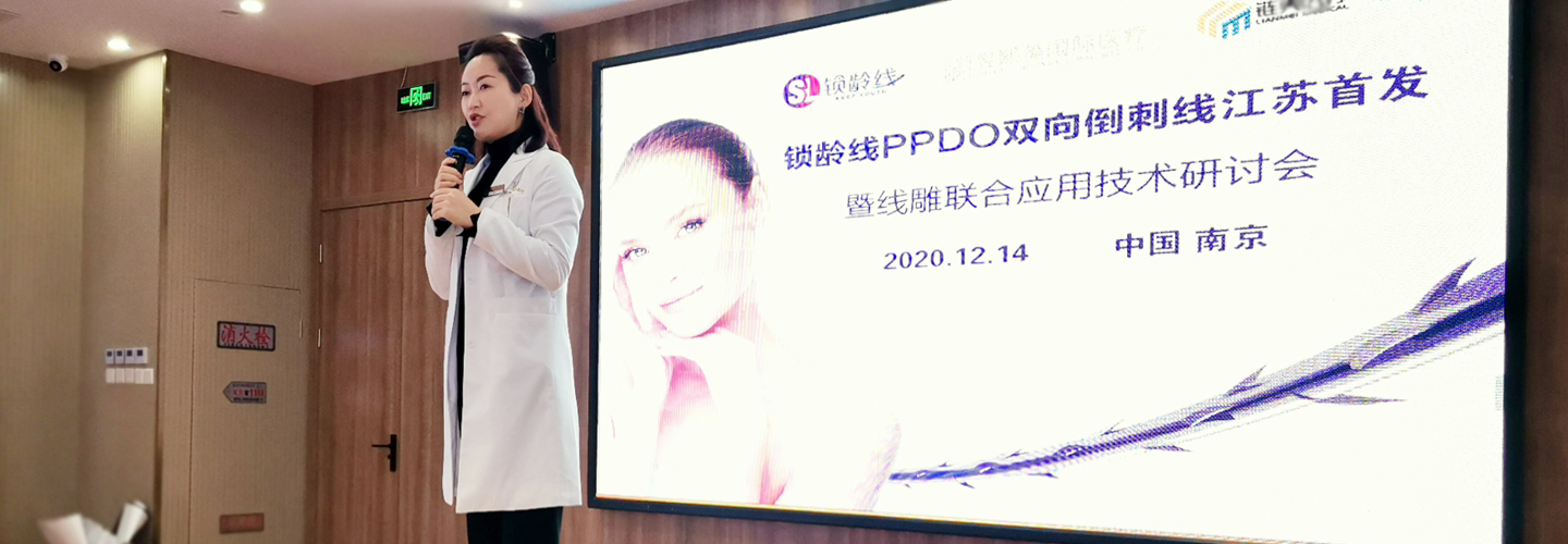 长沙整形修复医院