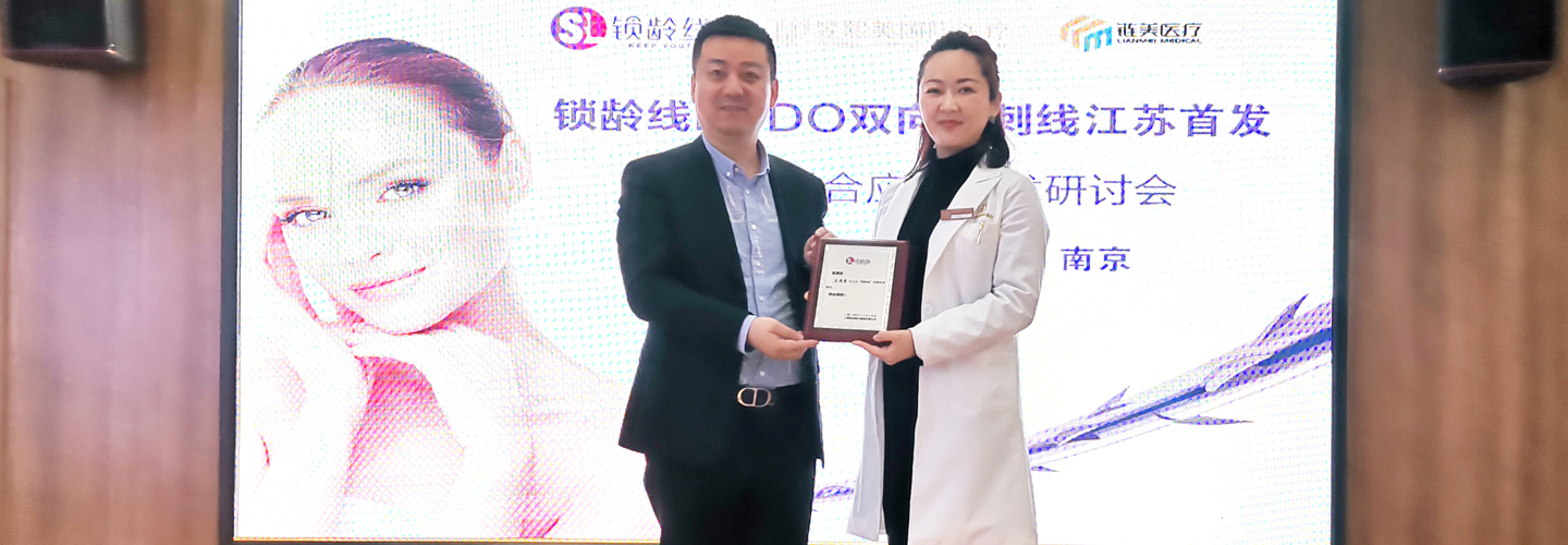 长沙整形修复医院