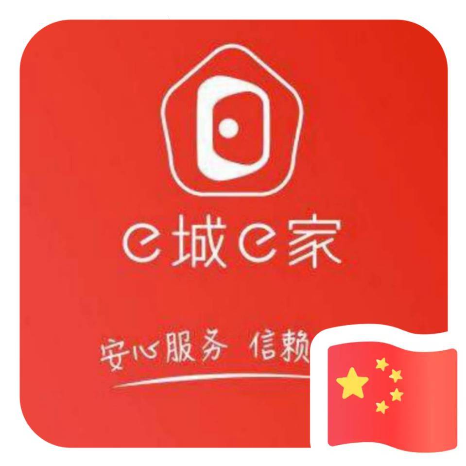 湘乡市新湘路e城e家家政服务部