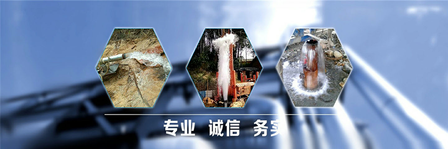 江苏盐城文武钻井队