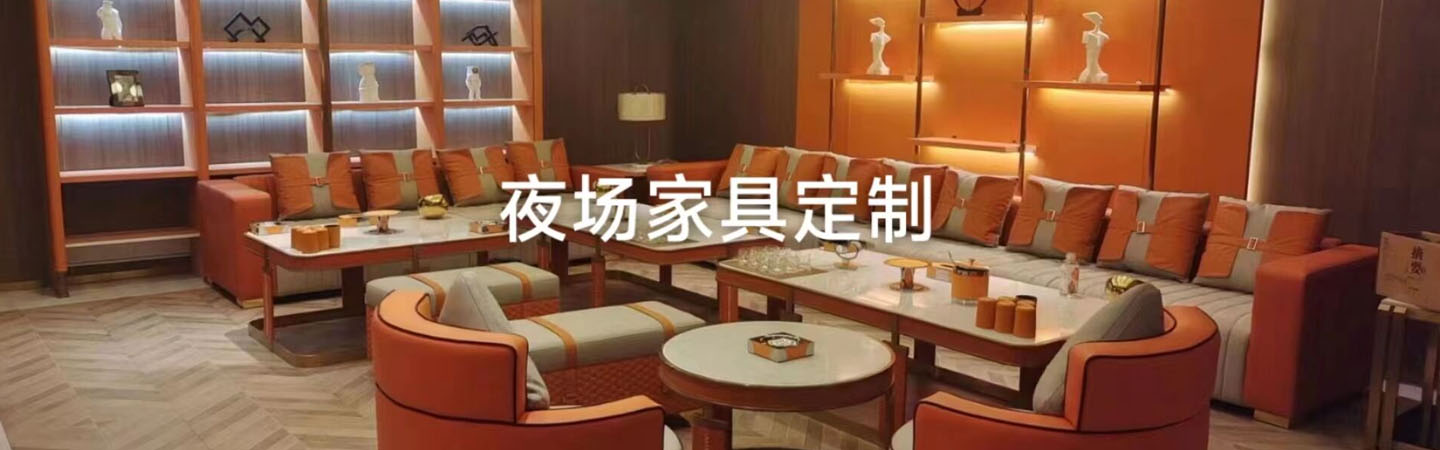 宁德艺嘉沙发厂