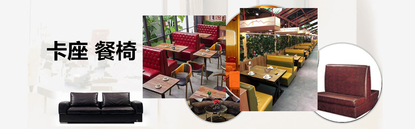 宁德艺嘉沙发厂