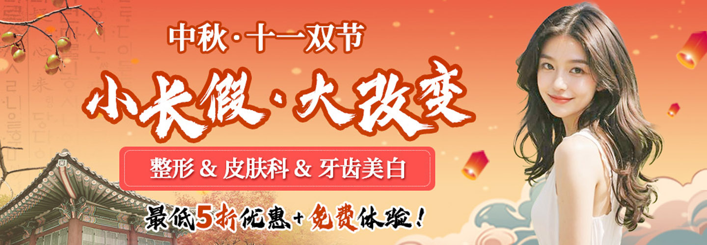 杭州医咕噜集团