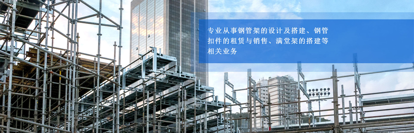 海口鑫源搭棚队