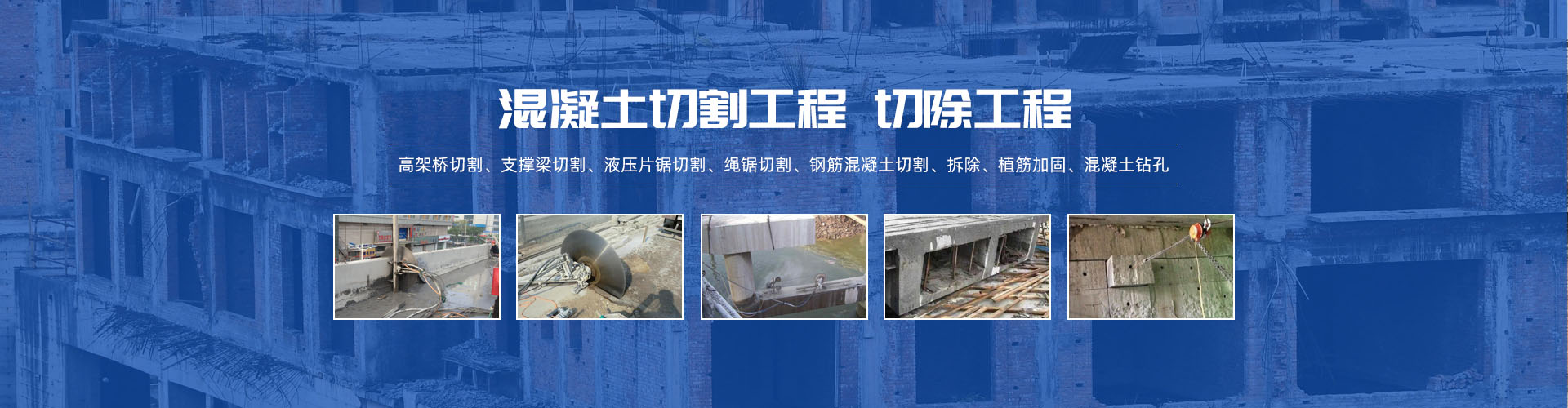 宣城市利阳建筑工程有限公司