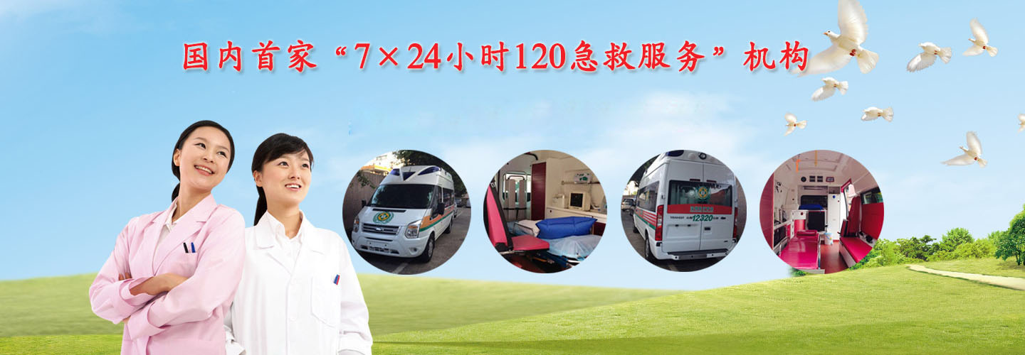 芜湖佳吉救援转运中心