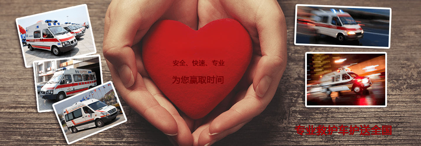 芜湖佳吉救援转运中心