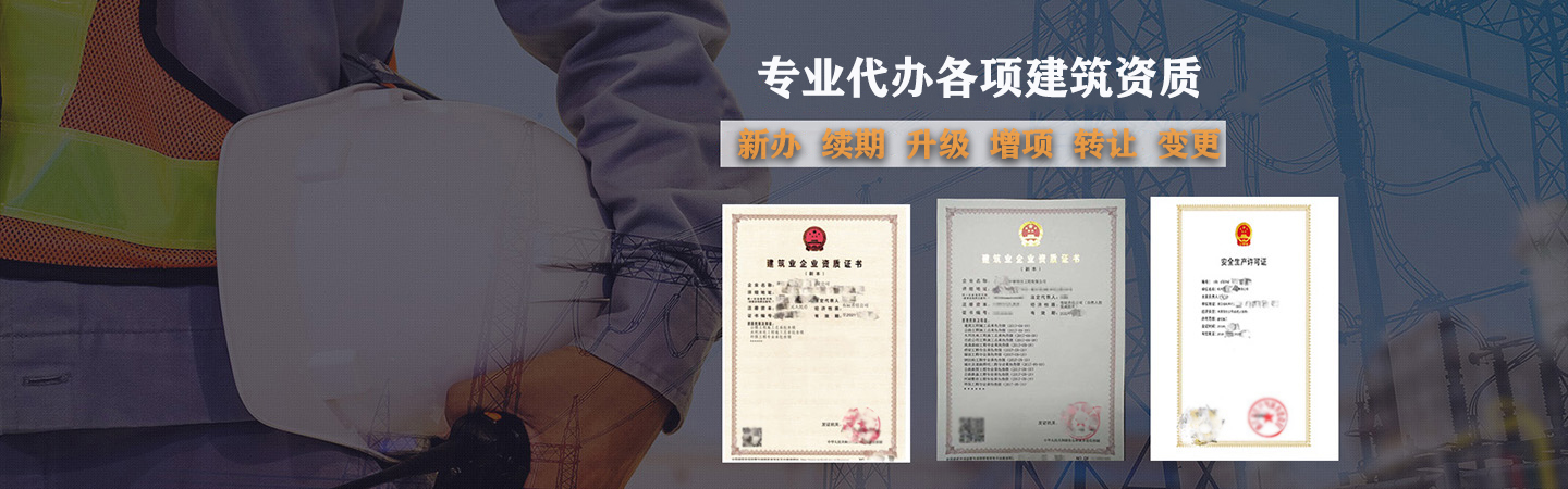 海南东稳建筑咨询有限公司