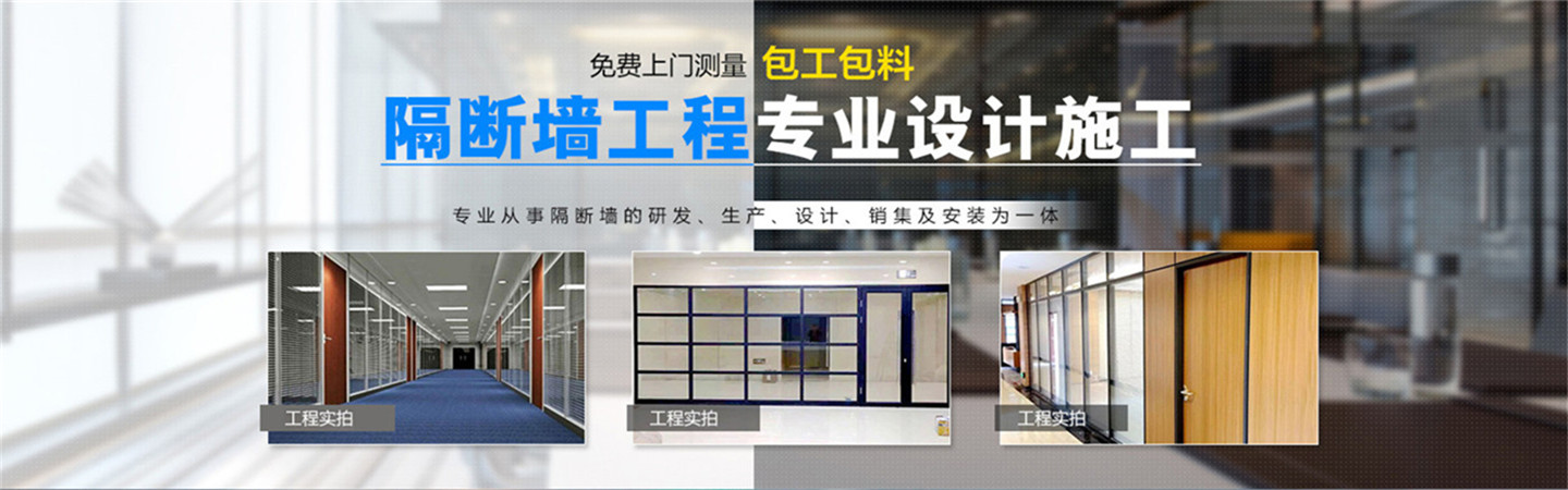 兰州时代逸科建筑装饰材料有限公司