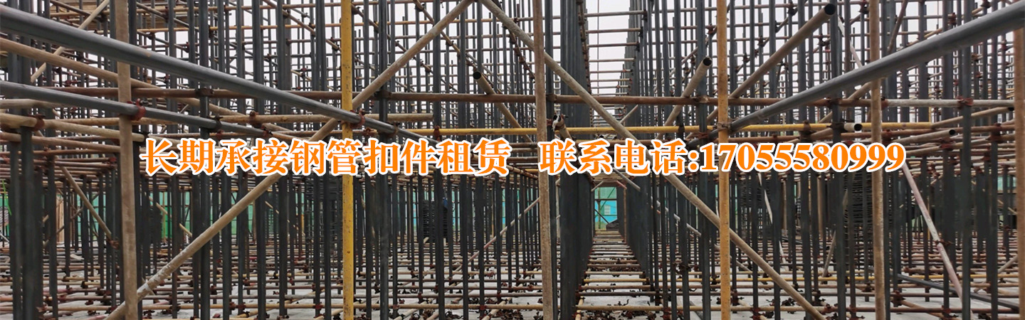 四川金永鸿建筑工程设备租赁有限公司