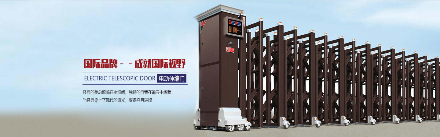 张家界圣田智能科技有限公司