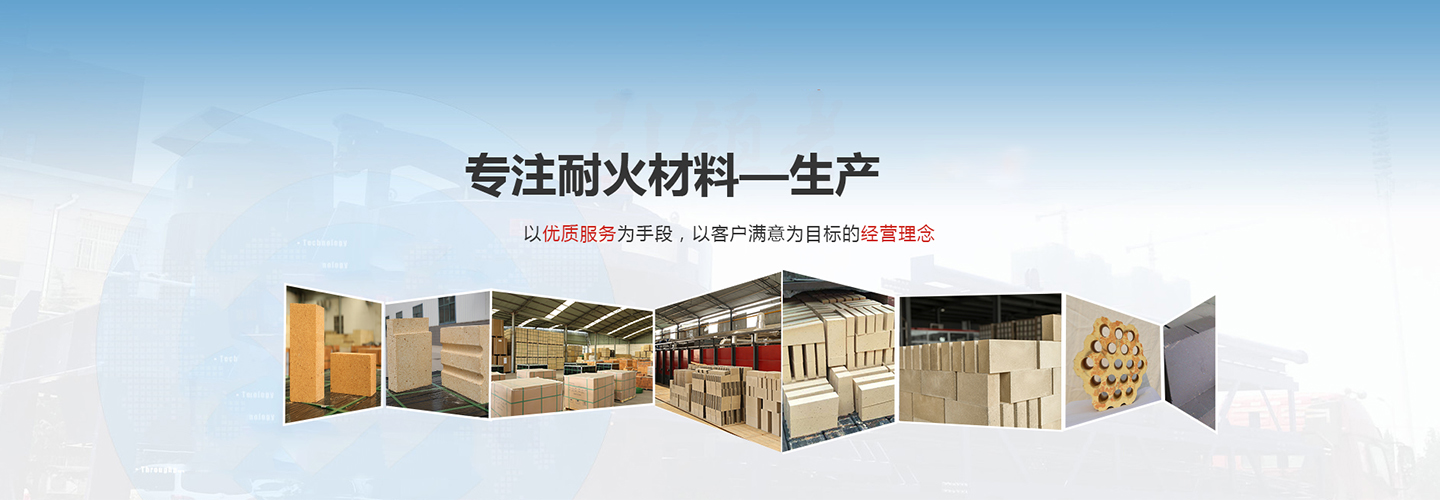 新疆全兴丰瑞新型建材有限公司