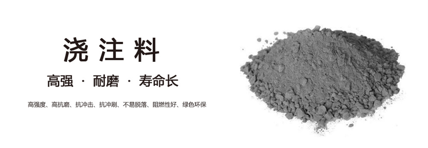 新疆全兴丰瑞新型建材有限公司