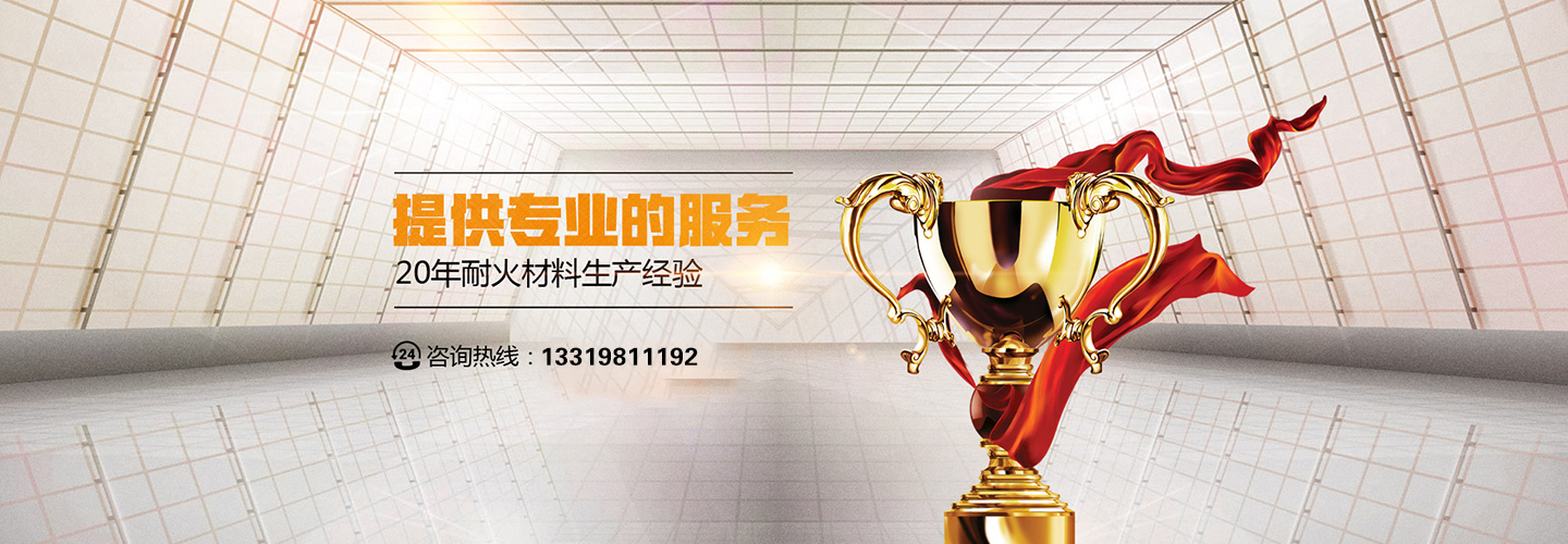 新疆全兴丰瑞新型建材有限公司