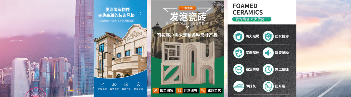 江西全晋建材装饰有限公司