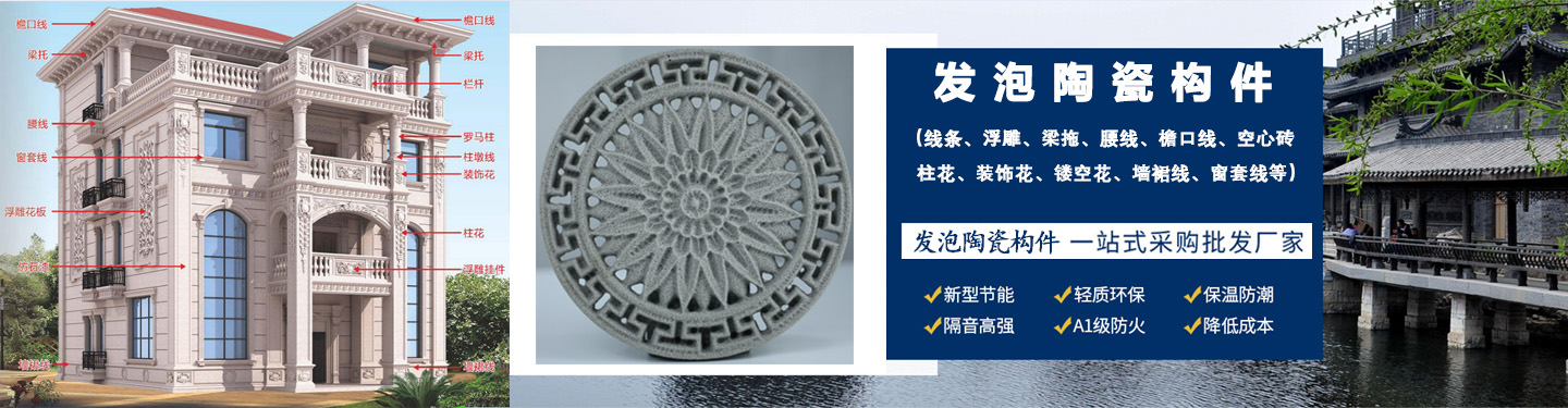 江西全晋建材装饰有限公司