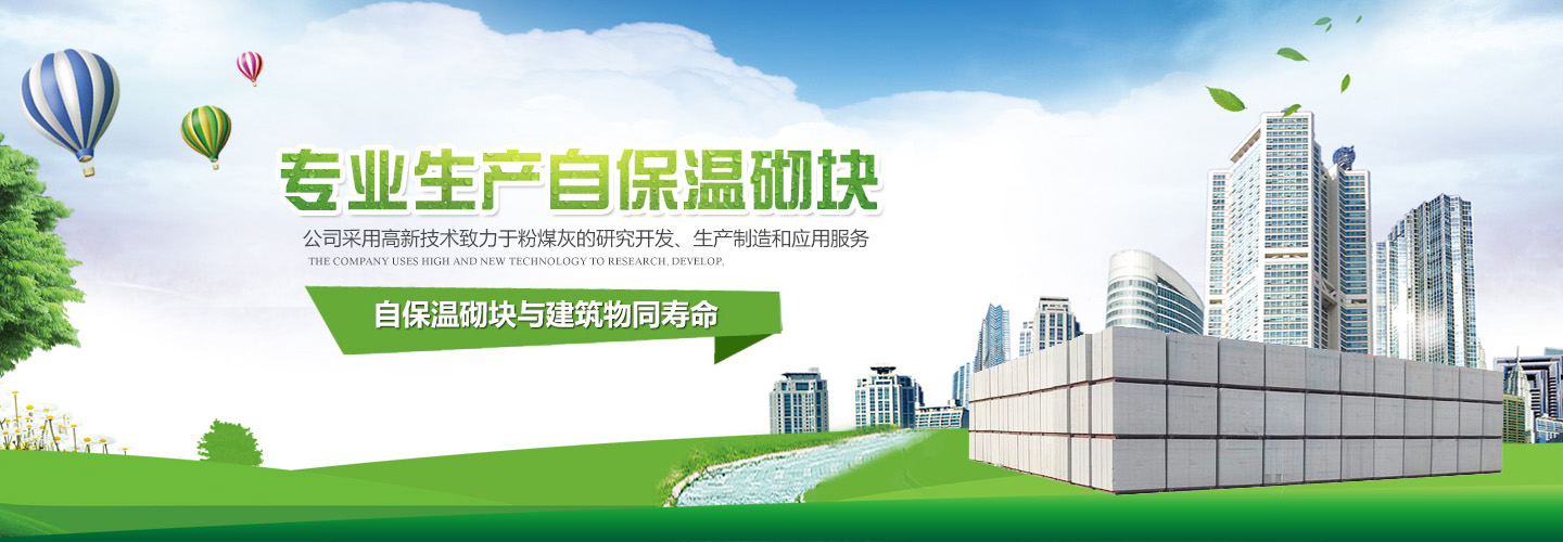 蚌埠皖邦轻质砖隔墙工程