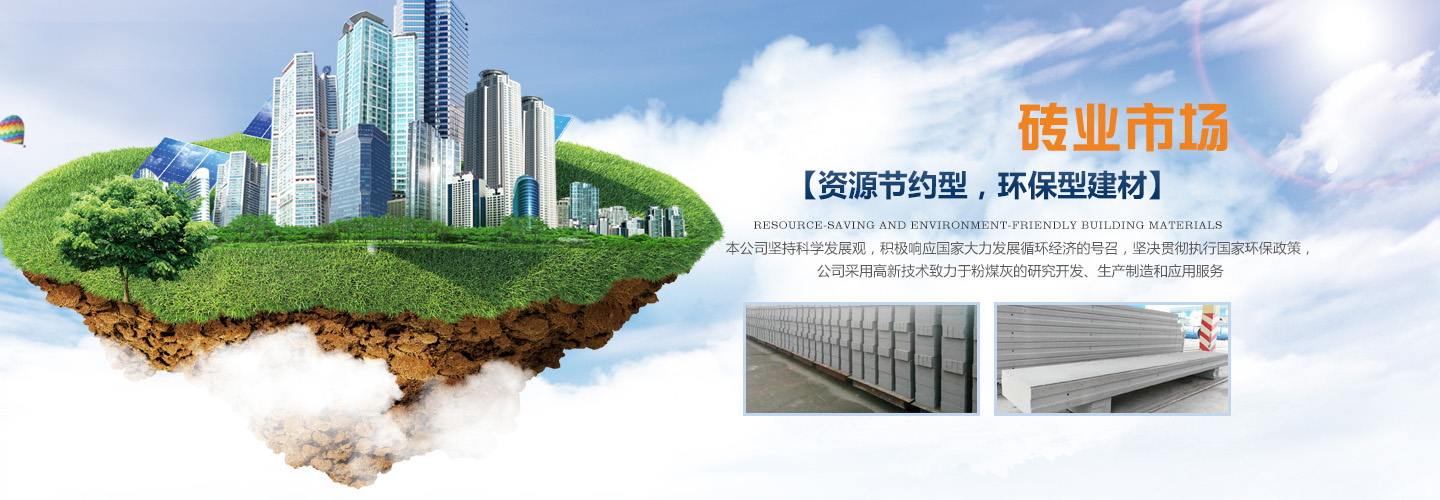蚌埠皖邦轻质砖隔墙工程
