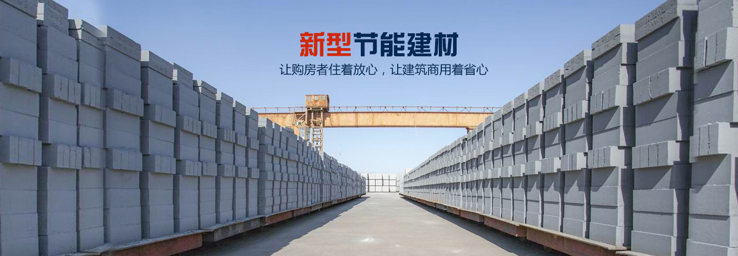 蚌埠皖邦轻质砖隔墙工程