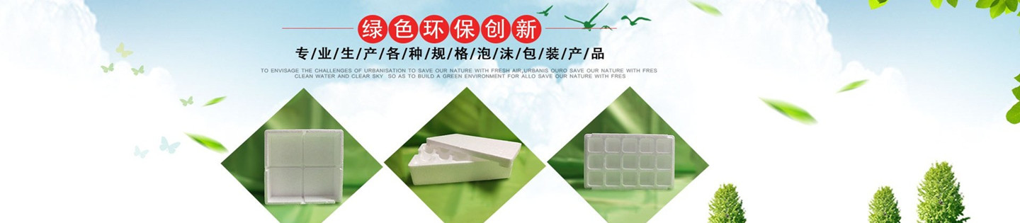 泰州市鑫胜阳包装材料有限公司