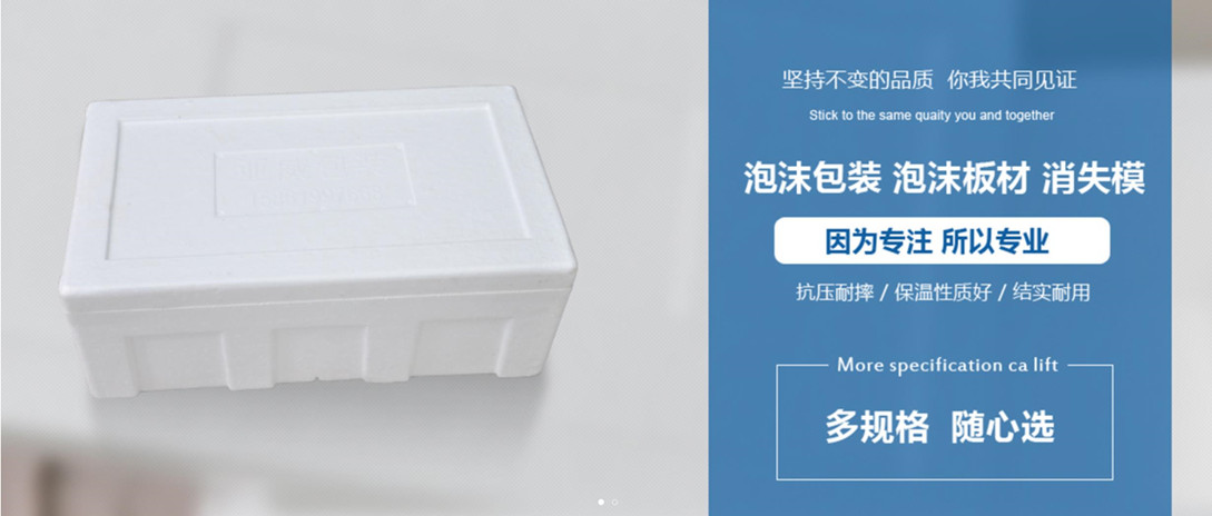 泰州市鑫胜阳包装材料有限公司