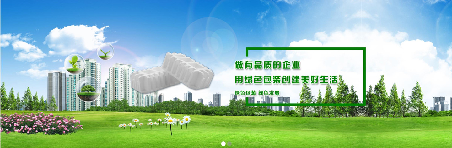 泰州市鑫胜阳包装材料有限公司