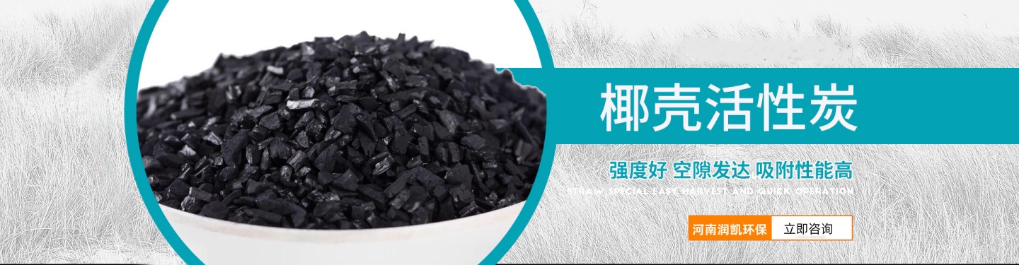 河南润凯环保科技有限公司