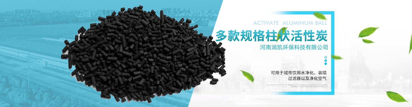 河南润凯环保科技有限公司