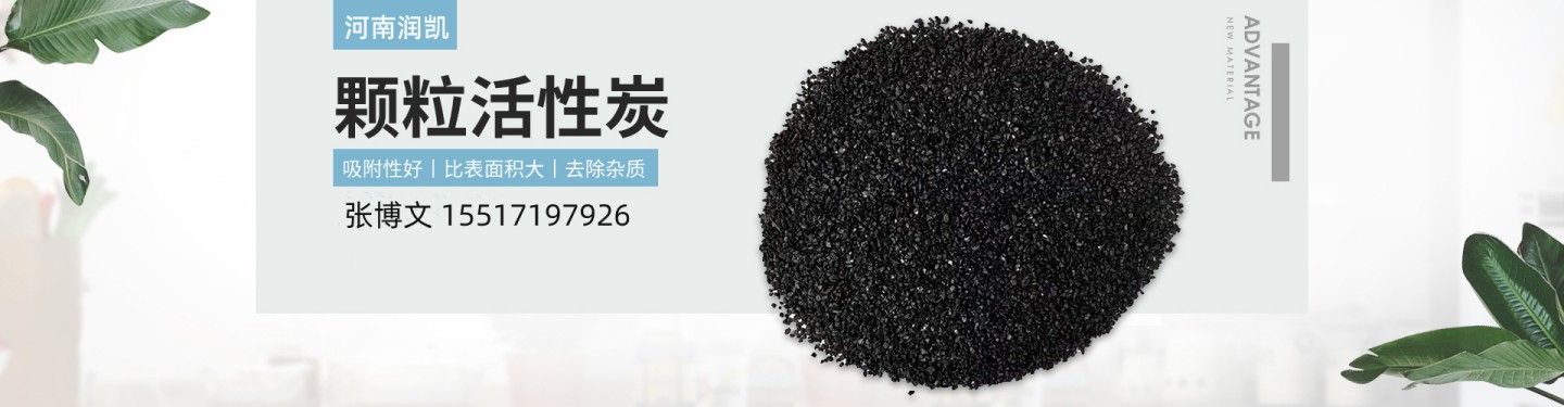 河南润凯环保科技有限公司