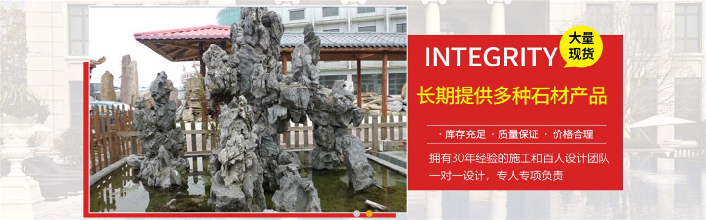 广东创朗园林景观雕塑制作中心