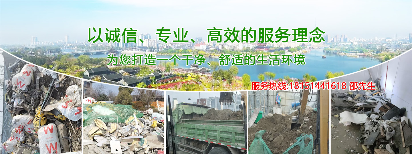 扬州兄弟垃圾清运有限公司