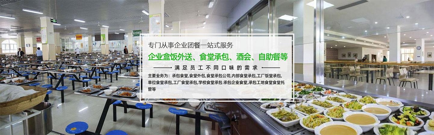 扬州老捌餐饮管理有限公司