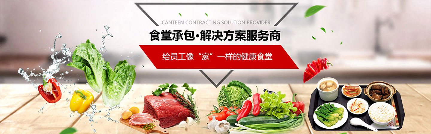 扬州老捌餐饮管理有限公司