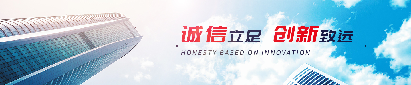 天津市嘉禾复合肥厂