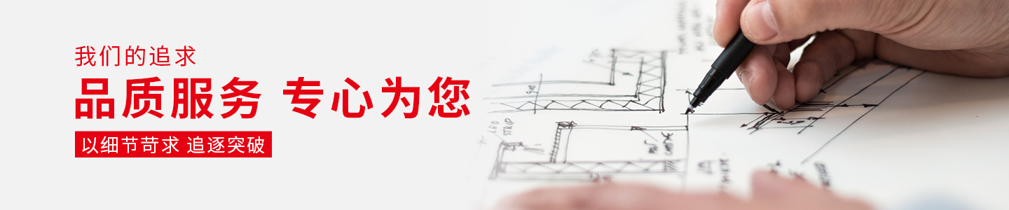 天津市嘉禾复合肥厂 